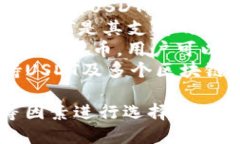 目前市面上有多款支持U