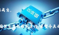 在使用TP钱包进行加密货币