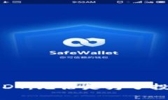 USDT（Tether）是一种基于区