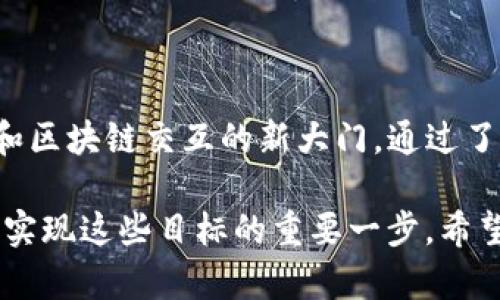 发行自己的数字货币是一项复杂而且涉及多个步骤的任务。以下是一个关于如何在TP钱包（Trust Wallet）中发行代币的详细指南。这将涉及以太坊或币安智能链（BSC）作为基础链，使用智能合约来创建您的代币。

1. 概述代币的类型

首先，您需要确定您要创建的代币类型。最常见的代币类型包括：

- **ERC-20代币**：以太坊网络上最常用的标准，用于用于各种项目的代币发行。
- **BEP-20代币**：在币安智能链上使用的代币标准，类似于ERC-20，但更具经济性。

在了解这两种标准后，您可以根据需要选择一个基础链。

2. 准备必要的工具

在开始之前，您需要以下工具和知识：

- **以太坊或币安智能链的知识**：理解区块链和智能合约的基本概念。
- **Solidity编程语言**：用于编写智能合约的语言。
- **代码编辑器**：如Visual Studio Code，用于编写和测试代码。
- **Metamask钱包**：连接和与您的合约进行交互的工具。
- **Remix IDE**：一个浏览器用于开发、测试和部署智能合约的环境。

3. 编写智能合约代码

代币的核心是智能合约。下面是一个简单的ERC-20代币的代码示例：

```solidity
// SPDX-License-Identifier: MIT
pragma solidity ^0.8.0;

contract MyToken {
    string public name = 