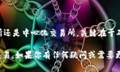 要在TP钱包中出售USDT（泰