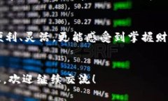 touzi下载安卓区块链比特币