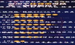 在使用TP钱包（Trust Walle