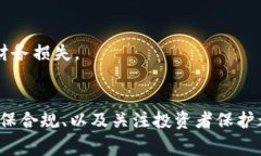 发布代币的合法性通常取