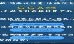 是的，TP钱包可以导入小狐