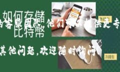 看来你遇到了TP钱包搜索薄