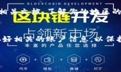 在选择TP钱包注册时，确实