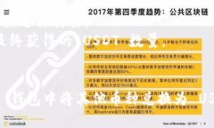 要在 BK 钱包中兑换 USDT，