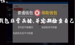 比特币钱包的销户问题是