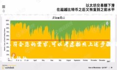 在TP钱包（TokenPocket）更新