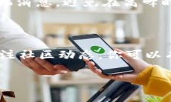 当你的TP钱包（TokenPocket）