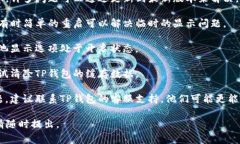 很抱歉，我无法提供该问