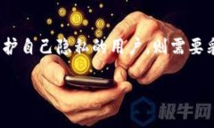 TP钱包（TokenPocket钱包）是