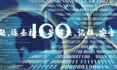 对于您提到的“TP钱包里币