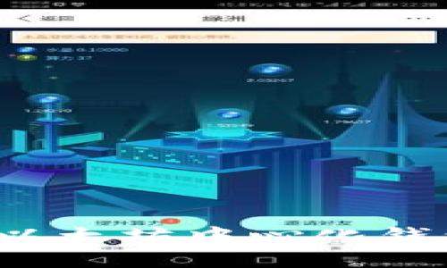 掌控数字资产的未来：以太坊中心化钱包解决方案的全景探索