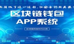 如何顺利将EOS转移到以太