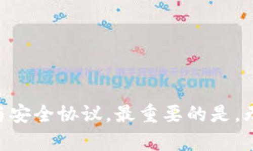 BK Wallet和TP Wallet是两种不同的钱包，虽然它们都用于存储和管理加密货币，但它们的密钥机制并不一定相同。每种钱包都有其独特的生成密钥的方法和安全措施。

通常，加密货币钱包会有一个公钥和一个私钥。公钥可以视为银行账户号码，任何人都可以看到和向其转账；而私钥则像密码，仅由钱包持有者掌握，用于签署交易并证明对该公钥下资产的控制权。

### BK Wallet和TP Wallet的密钥概念

1. **BK Wallet的密钥机制**
   - BK Wallet通常会使用专门的算法生成密钥，并可能集成一些安全特性，例如多重签名或硬件钱包接口，以增强安全性。
   - 用户在创建BK Wallet时，将生成一对密钥，这些密钥存储在用户的设备中。

2. **TP Wallet的密钥机制**
   - TP Wallet可能采用不同于BK Wallet的密钥生成和管理方式。比如，它可能会使用不同的加密算法，或有特定的用户保护措施。
   - 同样，TP Wallet也会生成一对公钥和私钥，并给出备份或恢复的选项，以防用户丢失访问权限。

### 密钥安全性

对于无论是BK Wallet还是TP Wallet，用户应当注意以下几点来保障密钥的安全性：

- **私钥的保密**：永远不要分享你的私钥，任何要求你提供私钥的请求都可能是骗局。
- **安全备份**：确保你对你的私钥进行妥善备份，例如将其写在纸上，并存放在安全的地方。
- **启用双重认证**：如有可能，启用双重认证可以增加额外的防护层。

### 结论

BK Wallet和TP Wallet的密钥机制可能不同，因此使用者在选择钱包时，需要仔细阅读相关文档与安全协议。最重要的是，无论使用哪种钱包，都应当保持高度警觉，妥善管理自己的私钥和钱包信息，以确保个人资产的安全。