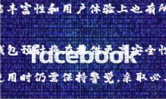 在加密货币管理的生态系