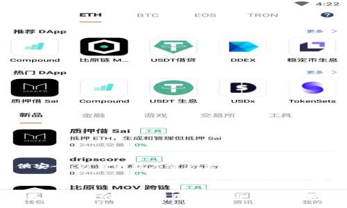 TP钱包（TokenPocket）服务器具体位置并未公开透明地披露，以维护安全性和用户隐私。TP钱包作为一款多链钱包，旨在为用户提供安全、方便的数字资产管理服务。尽管我们无法确切知道其服务器的物理位置，但可以推测其服务器可能分布在多个地区，以确保服务的稳定性和安全性。

一般来说，加密货币钱包的服务提供者会选择在数据中心进行服务器托管，这些数据中心通常位于互联网基础设施较为完善的地区，如美国、欧洲或亚太地区。同时，为了提高用户体验和安全性，钱包提供商会利用CDN（内容分发网络）技术，将数据和服务分布到全球各地的节点，以减少用户的访问延迟。

如果您对TP钱包的安全性和隐私保护有疑虑，可以考虑查阅其官方网站或用户手册，了解其安全体系和隐私政策。同时，确保您使用最新版本的钱包应用程序，并遵循良好的安全实践，以保护您的数字资产。