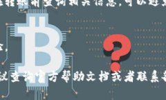 要将TP钱包中的资产转移到