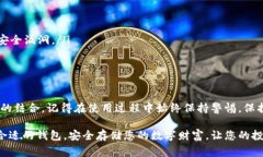 当然可以存储USDT（泰达币