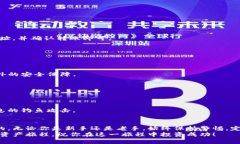 在这里，我无法直接为你