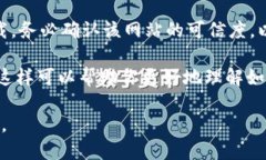 苹果手机可以下载TP钱包，