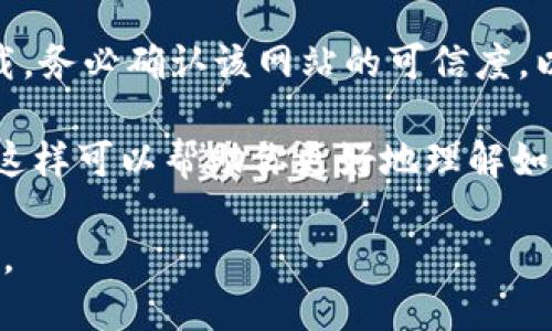 苹果手机可以下载TP钱包，但需要注意以下几点：

1. **App Store的可用性**：在苹果手机的App Store中，搜索“TP钱包”或者“TOKPIE Wallet”。如果能够找到并且显示为可下载状态，那么就可以进行下载。如果找不到，可能是因为该应用在你的地区不提供服务。

2. **系统要求**：确保你的苹果手机操作系统版本是最新的，或者至少满足TP钱包应用的最低要求。通常，更新到最新的iOS版本可以确保更好的兼容性和安全性。

3. **安全性考虑**：如果是在App Store下载，通常比较安全。但如果需要从第三方网站下载，务必确认该网站的可信度，以避免下载到恶意软件。

4. **用户体验**：如果你是TP钱包的新用户，建议阅读一些使用指南或观看一些教程视频，这样可以帮助你更好地理解如何使用该钱包来管理你的加密货币。

总的来说，苹果手机是可以下载并安装TP钱包的，只需确保遵循正确的步骤和安全措施即可。