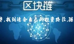 当谈到TP钱包（TokenPocket