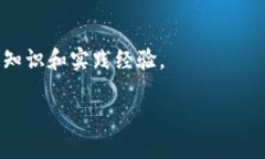 创建以太坊测试钱包是开