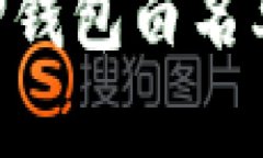 如何申请将数字货币添加