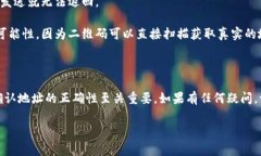 比特币钱包地址是一个独