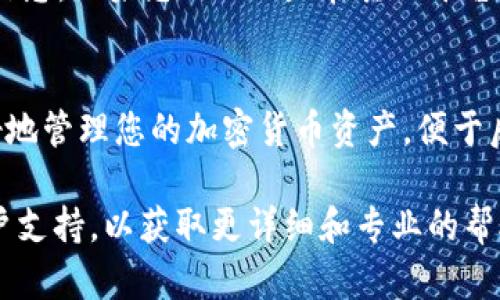 在TP钱包中，您可以通过以下步骤找到您的BNB（币安币）：

步骤一：打开TP钱包
首先，在您的手机上找到TP钱包应用，并点击打开。如果您还没有下载TP钱包，可以在Google Play或者App Store搜索并安装。

步骤二：进入资产页面
打开TP钱包后，您将看到主界面。请寻找并点击“资产”或“钱包”选项，这将带您进入您的资产管理页面。在这里，您可以查看您所有的加密货币，包括BNB。

步骤三：查找BNB
在资产页面，向下滑动查看列表，您会看到不同的加密货币图标。找到“BNB”这一行，点击进入以查看详细信息。若您没有看到BNB，可能需要手动添加。

步骤四：添加BNB（如果未显示的话）
如果您的资产列表中没有BNB，您可以通过点击“添加资产”或“市场”选项，从列表中搜索BNB，并按照提示将其添加到您的钱包中。

步骤五：查看余额及交易记录
进入BNB的详细页面后，您可以查看您的BNB余额、最近的交易记录和其他相关信息。如果您的BNB是在其他平台或交易所购买并转账至TP钱包的，过一段时间后，这些交易记录都会出现在这里。

总结
通过以上步骤，您可以轻松找到TP钱包中的BNB。熟悉TP钱包的使用，有助于更好地管理您的加密货币资产，便于后续的交易和投资。

如果您在使用TP钱包的过程中遇到任何问题，建议查阅官方帮助文档或联系客户支持，以获取更详细和专业的帮助。
