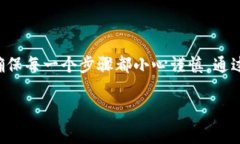 在进行比特币钱包充值之