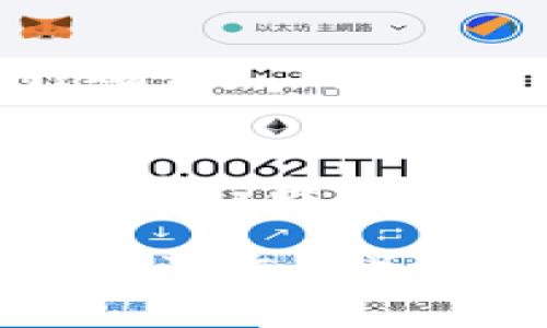 要找到TP钱包（Trust Wallet）中的薄饼（通常指的是“PancakeSwap”上面的代币交易或流动性池），你可以按照以下步骤进行操作：

步骤一：下载TP钱包
首先，你需要在手机应用商店（如App Store或Google Play）下载并安装TP钱包。确保你下载的是官方版本，以避免安全风险。

步骤二：创建或导入钱包
打开TP钱包后，你可以选择创建一个新钱包或导入已有的钱包。如果你是新用户，请务必保管好你的助记词。

步骤三：连接到社区网络
在完成钱包设置后，确保你连接到Binance Smart Chain（BSC）网络，这是PancakeSwap的工作网络。你可以在设置中找到网络管理选项，添加或切换到BSC网络。

步骤四：访问PancakeSwap
在TP钱包内，找到“DApp”或“去中心化应用”（Decentralized Apps）选项，点击进入。这里你会看到多个DApp选择，找到并选择“PancakeSwap”。

步骤五：选择交易对或流动性池
在PancakeSwap界面上，你可以选择想要交易的代币。在搜索框中输入代币的合约地址或名称，选择之后你就可以进行兑换或提供流动性了。

步骤六：交易和确认
根据你的需求完成交易，系统会要求你确认交易细节和手续费。在确认无误后，进行确认。

步骤七：查看交易记录
完成交易后，你可以在TP钱包的“资产”页面查看你所持有的代币和交易记录，确保交易已成功完成。

通过上述步骤，你就可以在TP钱包中找到薄饼（指的就是PancakeSwap及其相关代币及交易）了。如果你有任何疑问或遇到问题，建议查阅TP钱包的官方帮助文档或相关社区支持。