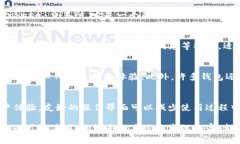 是的，以太坊有多个手机