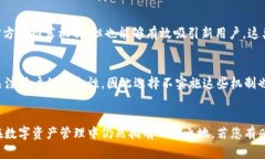 看起来您对TP钱包（Trust