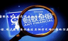 TP钱包（TokenPocket）本身并