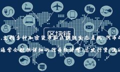 关于TP钱包的代币发行量，