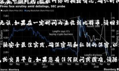 要导出比太HD钱包（Bitay