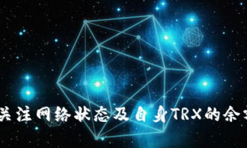 在TRON网络中进行USDT等代币的转账时，需要考虑系统的带宽和能量消耗。这两项资源是进行交易时必不可少的。

### 带宽
带宽是TRON网络中用于处理和验证交易的资源。每个账户在持有TRX的情况下会自动获得一定的带宽。一般而言，标准状态下每个TRX可以抵扣一定的带宽。带宽消耗通常与交易的数据量有关，发送简单的USDT转账，一般消耗的带宽会比较少，大约需要几千字节的带宽。

### 能量
能量是TRON网络中用于执行合约和处理复杂交易的一种资源。虽然发送USDT等代币的简单转账相对不会消耗很多能量，但在某些情况下，例如合约交互时，有可能需要消耗更多的能量。与带宽类似，能量也可以通过持有TRX的方式进行抵扣，但要注意的是，能量的获取和消费是动态的，具体消耗量可能会因网络的使用情况而有所不同。

### 消费的具体情况
1. **带宽**：一般情况下，发送USDT的带宽消耗量在1250-2000字节之间，这对于持有足够TRX的用户来说，并不会显著影响其带宽余额，通常是可以免费完成的。
  
2. **能量**：如果只是简单的USDT转账，也许只需0.1-0.2能量。但这同样取决于交易的复杂度。

### 获取带宽和能量
- **质押TRX**：用户可以通过将TRX质押到TRON网络来获得带宽和能量。质押后，用户将获得一定数量的带宽和能量，可以用于未来的交易。
  
- **购买带宽和能量**：用户也可以选择使用TRX直接在市场上购买缺少的带宽和能量。

### 总结
在TRON网络中进行USDT转账所需的带宽和能量是相对较低的，只要持有一定量的TRX，大多数简单的转账都可以通过现有的带宽和能量完成，用户只需关注网络状态及自身TRX的余额即可。