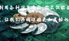    利用麦子钱包轻松获取