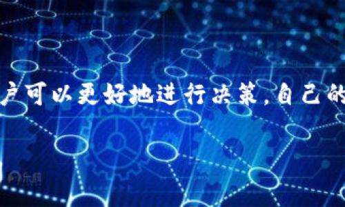 是的，使用TP钱包进行转账通常需要支付一定的手续费。这些手续费的具体金额视多种因素而定，包括但不限于网络拥堵情况、转账金额和选择的区块链网络（例如，以太坊、币安智能链等）。以下是一些更详细的说明：

### 什么是TP钱包？
TP钱包（TokenPocket Wallet）是一款广泛使用的数字货币钱包，支持多种区块链，用户可以通过它存储、管理和交易各种数字资产。TP钱包的易用性和多样的功能让它成为众多区块链爱好者和投资者的首选。

### 转账手续费的组成
在使用TP钱包转账时，手续费通常是由以下几个部分组成的：
ul
    listrong网络费用：/strong每个区块链都有自己的交易确认机制，用户需要支付一定的网络费用（Gas Fee）以激励矿工处理交易。这些费用根据区块链的拥堵程度波动。/li
    listrong钱包手续费：/strong虽然TP钱包本身通常不收取额外的手续费，但有些特殊的交易类型可能会涉及到钱包的处理费用。/li
    listrong资产类型：/strong不同类型的数字资产可能会有不同的转账费用。例如，Ethereum（以太坊）网络的Gas费用通常高于Binance Smart Chain（币安智能链）。/li
/ul

### 如何查看转账费用？
在TP钱包中，用户在发起转账时，通常可以看到预计的手续费。在填写收款地址和金额后，系统会自动计算出需要支付的手续费，并让用户确认。
为了帮助用户更好地管理费用，TP钱包也会提供实时的网络费用参考，让用户可以在高峰时段选择是否等待费用降低再进行转账。

### 转账费用的影响因素
转账费用不仅与网络本身的状态有关，也与用户的转账需求紧密相连。例如，在市场波动剧烈的情况下，许多人同时进行转账，这可能导致网络拥堵，继而提高交易手续费。此外，用户选择的手续费类型（如快速、标准、经济）也会直接影响费用的高低。

### 如何减少转账费用？
为了尽量降低转账费用，用户可以考虑以下几种策略：
ul
    listrong选择合适的时机：/strong尽量避开网络高峰期，这样可以避免因网络拥堵而导致的高手续费。许多钱包工具会显示网络状态，帮助用户选择最佳时机。/li
    listrong调整交易速度：/strong在TP钱包中，用户通常可以选择不同的交易速度。选择“经济模式”虽然可能会导致交易确认稍慢，但能够显著降低手续费。/li
    listrong使用低费用的区块链：/strong如果不特别需要使用某一具体的网络，可以选择一些手续费较低的区块链进行转账，如币安智能链（BSC）等。/li
/ul

### 总结
总之，在使用TP钱包进行转账时，了解并合理管理手续费对于用户而言至关重要。费率的透明度和实时性让用户可以更好地进行决策，自己的数字资产管理。希望以上信息能够帮助到希望使用TP钱包的用户，让他们在数字货币的投资之路上更加顺利。

当然，转账手续费的表现跟多种环境因素、市场行情等相关，所以用户在进行转账前最好做充分的了解与准备。