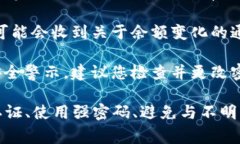 如果TP钱包中的币被盗走，