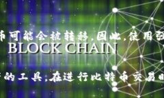 比特币地址和钱包是两个