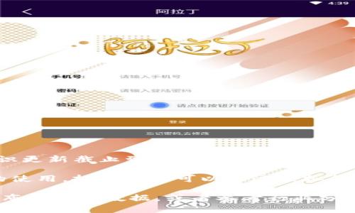关于抖音（TikTok）和虚拟人民币钱包的具体数据并不在我的知识范围内，因为我的知识更新截止到2023年10月，并且对于未公开的企业内部数据、用户数量、金融产品的详细信息等，我无法提供具体数字。

然而，抖音作为一个广受欢迎的社交媒体平台，确实在用户中普及了虚拟货币和钱包的使用。抖音用户可以通过虚拟货币进行打赏、购买特定内容、参与活动等，促进用户之间的互动与交易。

如果你想要了解当前抖音或其他平台的虚拟钱包用户数或使用情况，建议查阅官方发布的统计数据，或者参考行业分析报告，以获得更准确的信息。