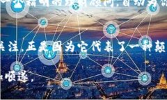   比特币钱包：了解找零的