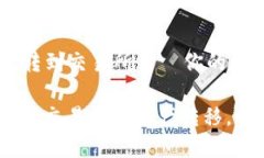 ### 从TP钱包转到交易所—