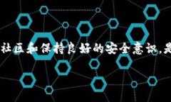 构建你的数字财富：如何