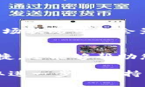 要将TP钱包中的美元转换为人民币，您可以按照以下步骤进行操作。请注意，具体的步骤可能因TP钱包的版本和更新而有所不同，但大体流程是相似的。

### 步骤一：登录TP钱包
1. 登录您的TP钱包
首先，打开TP钱包应用程序并使用您的账户凭证（如手机号、邮箱和密码）登录。如果您还没有注册账户，请根据提示完成注册流程。

### 步骤二：选择资产管理
2. 进入资产界面
登录后，您将看到TP钱包的主界面。通常，在主界面上会有“资产”或“钱包”选项，点击进入您的资产管理页面。

### 步骤三：选择美元资产
3. 查找美元资产
在资产管理页面，您将看到不同的数字货币和法币种类。在这个列表中，找到您当前持有的美元（USD）资产。

### 步骤四：选择兑换
4. 进行兑换操作
点击美元资产，您会看到多个操作选项。找到“兑换”或“交易”选项，通常这个选项会允许您将美元直接兑换为其他货币。

### 步骤五：选择人民币
5. 选择人民币作为目标货币
在兑换界面，选择人民币（CNY）作为您要转换的目标货币。输入您想要兑换的美元金额，系统会自动计算您可以获得的人民币数量。

### 步骤六：确认交易
6. 确认交易信息
仔细核对兑换信息，包括兑换的金额和手续费等。如果一切无误，请确认交易。可能会要求您输入交易密码或通过其他方式进行身份验证。

### 步骤七：完成交易
7. 完成并查看您的人民币余额
交易完成后，您在TP钱包中的人民币余额将会更新。回到资产管理界面，确认人民币的到账情况。

### 小提示：
注意事项
在进行货币兑换时，请务必关注汇率变化和可能的手续费。此外，不同的交易时间和市场状况可能会影响最终获得的金额。在进行大额交易时，可以先进行小额测试，以确保顺利完成交易。

### 结论
通过以上步骤，您可以轻松地将TP钱包中的美元转换为人民币。这种操作不仅方便快捷，还能够帮助您更好地进行资产管理与投资。希望这篇指南能够帮助您顺利完成兑换！

如果在操作过程中遇到任何问题，建议您查看TP钱包的官方帮助文档或联系客服获取进一步的支持。